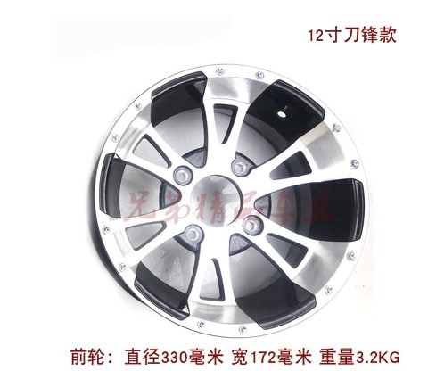 GoKart 12inchATVQuadWheelRimGOkartRacingGo lfBuggyDriftTrikeOff-Road 4wheelAluminum  Go Kart 12 inch ATV Quad Wheel Rim GO kart Racing Golf Buggy Drift Trike Off-Road 4 wheel Aluminum Go Kart 12 inch ATV Quad Wheel Rim GO kart Racing Golf Buggy Drift Trike Off-Road 4 wheel Aluminum