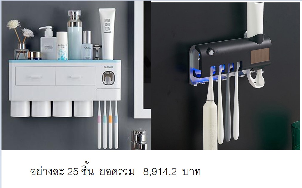 ToothbrushSanitizerUVCLightUsbBlu eAuto  Toothbrush Sanitizer UVC Light Usb Blue Auto  Toothbrush Sanitizer UVC Light Usb Blue Auto 