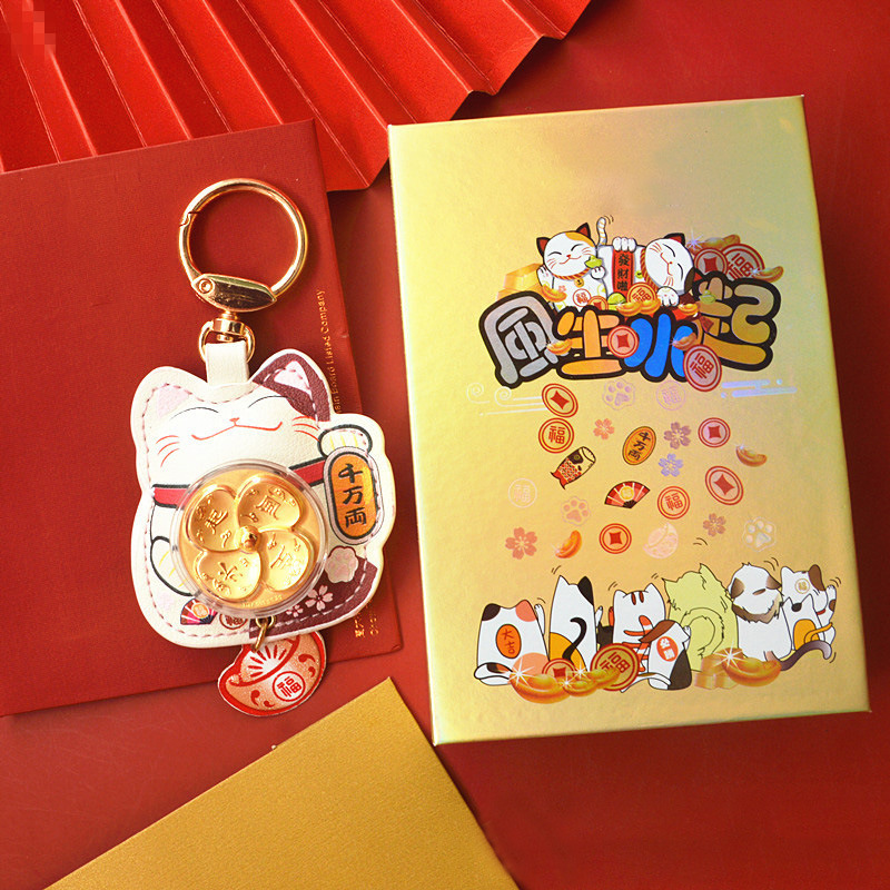 Pure Gold Feng Shui Keychain with Windmill Pendant Gift  พวงกุญแจฮวงจุ้ยทองคำบริสุทธิ์ มีกังหันลม จี้ของขวัญ